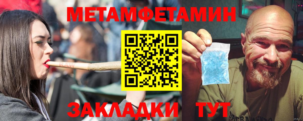 АМФ Розовый  Вход с VPN  Amphetamine  Сосновоборск 