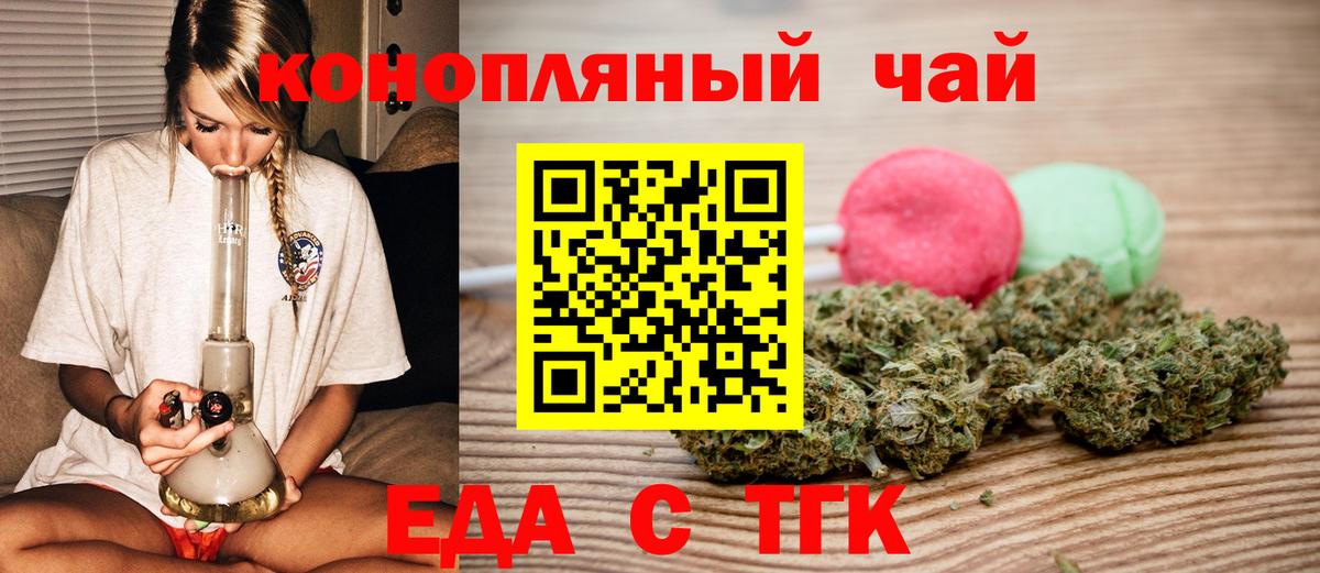 Canna-Cookies марихуана Сосновоборск
