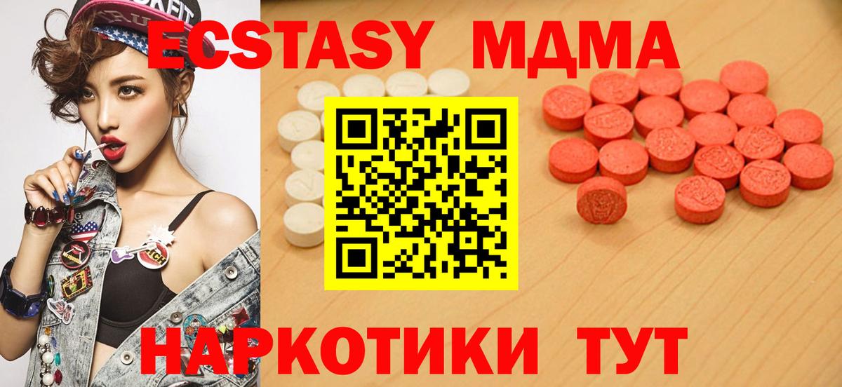 Ecstasy Дубай  Вход с VPN  ЭКСТАЗИ Philipp Plein  ЭКСТАЗИ  Сосновоборск 