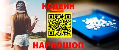 ГАЛЛЮЦИНОГЕННЫЕ ГРИБЫ Бузулук