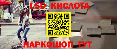 ГАЛЛЮЦИНОГЕННЫЕ ГРИБЫ Бузулук
