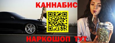 каннабис Будённовск