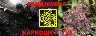 каннабис Будённовск
