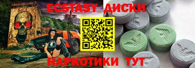 гашик Бугуруслан