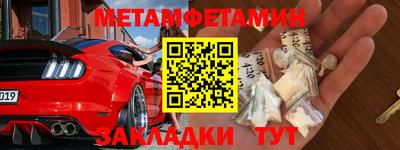 гашик Бугуруслан