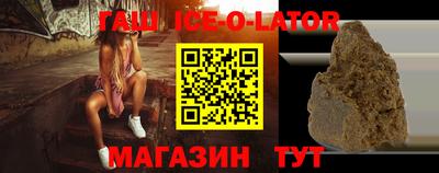 гашик Бугуруслан