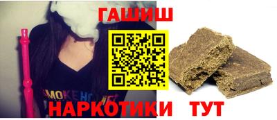ГАЛЛЮЦИНОГЕННЫЕ ГРИБЫ Бузулук