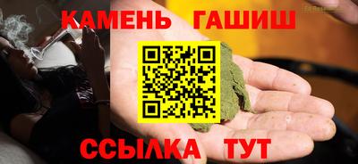 гашик Бугуруслан