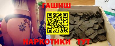 каннабис Будённовск