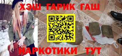 гашик Бугуруслан