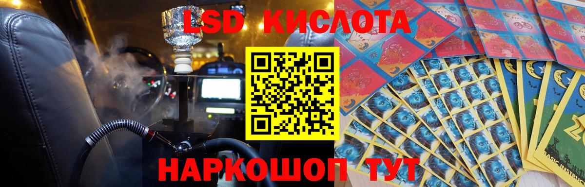 ЛСД экстази ecstasy Сосновоборск