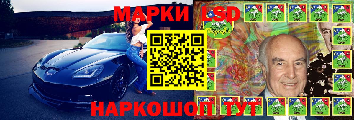 Сосновоборск  Марки N-bome  Вход с VPN  Марки NBOMe 1500мкг 