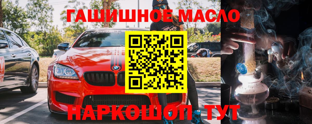 ТГК вейп Сосновоборск