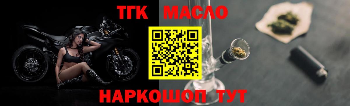 Сосновоборск  что такое   Вход с VPN  ТГК вейп 