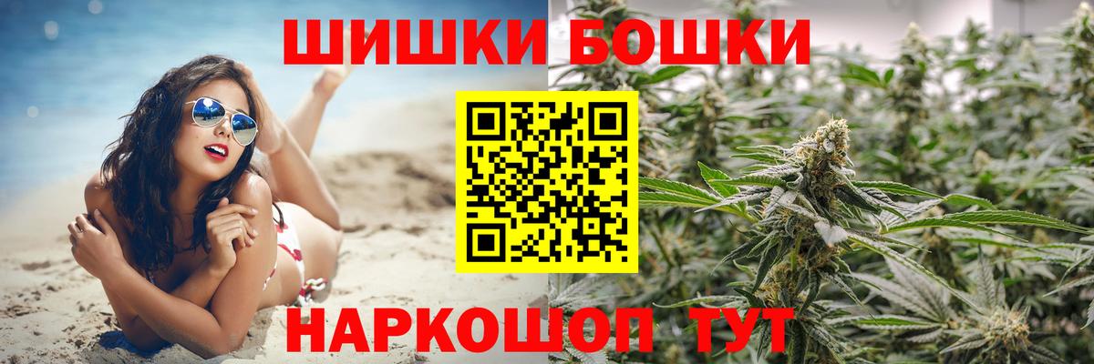 Бошки марихуана VHQ Сосновоборск